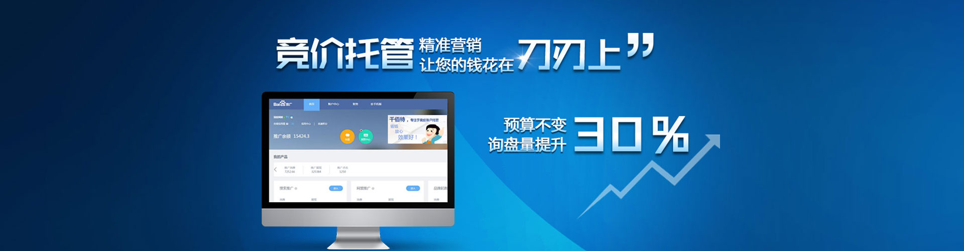 横州sem优化